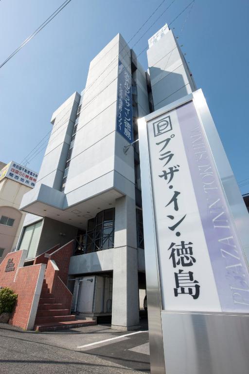 Hotel Plaza Inn Tokushima Buitenkant foto
